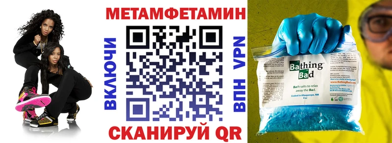 Амфетамин Premium Купить где Тайга