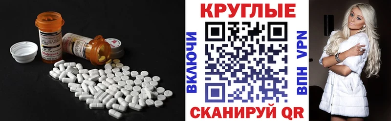 Купить закладки  Тайга  ЭКСТАЗИ круглые 
