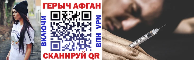 Купить  Тайга  Героин афганец 