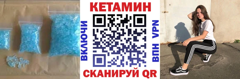 Кетамин VHQ  Купить  Тайга 
