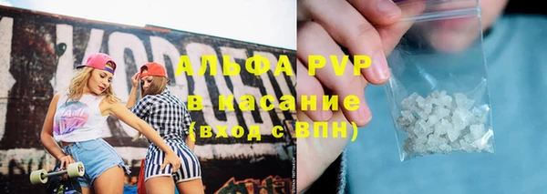 а пвп мука Нижний Тагил