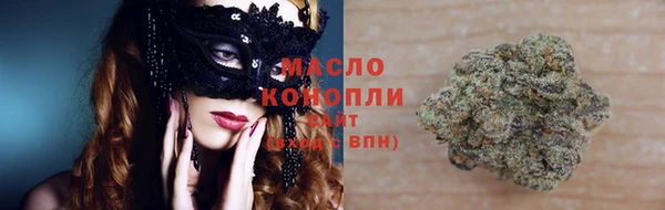 а пвп мука Нижний Тагил