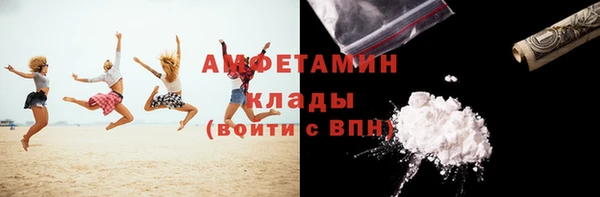 бутират Чита