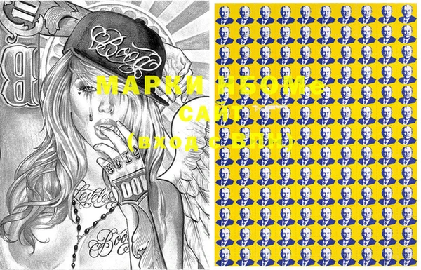 марихуана Архангельск