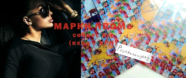 марихуана Архангельск