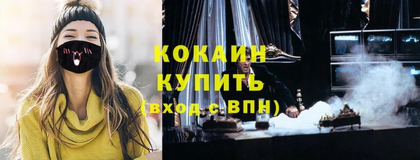 а пвп мука Нижний Тагил