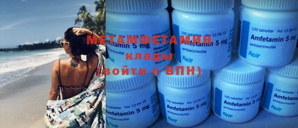 а пвп мука Нижний Тагил