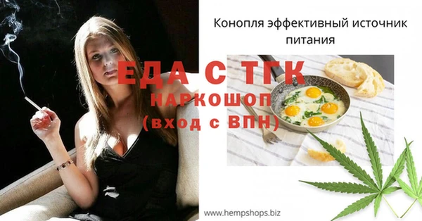 бутират Чита