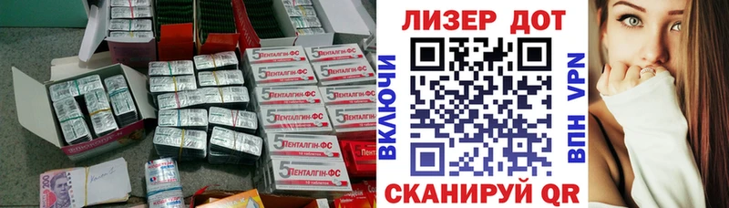 Купить закладки  Тайга  ЛСД экстази ecstasy 