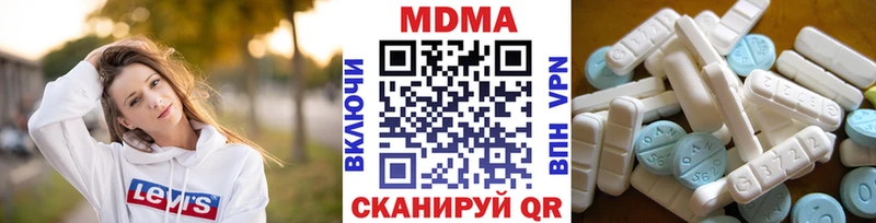 Купить где  Тайга  MDMA VHQ 