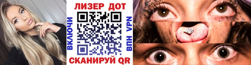 Марки N-bome 1,8мг  Купить где  Тайга 